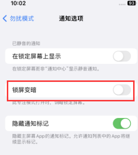 苹下城果维修分享iPhone主屏幕壁纸显得模糊怎么办