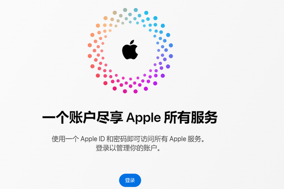 下城iPhone维修中心分享iPhone下载应用时重复提示输入账户密码怎么办 