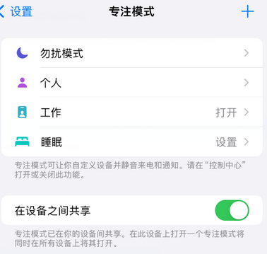 下城iPhone维修服务分享可在指定位置自动切换锁屏墙纸 