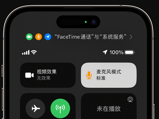 下城苹果授权维修网点分享iPhone在通话时让你的声音更清晰 