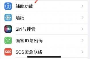 下城苹果蓝牙维修店分享iPhone设置蓝牙设备接听电话方法