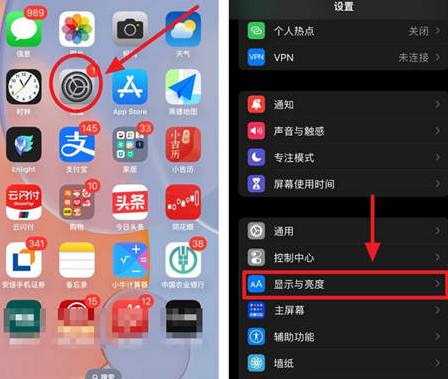 下城苹果15换屏服务分享iPhone15屏幕常亮怎么办