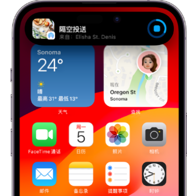 下城apple维修服务分享两台iPhone靠近即可共享照片和视频 