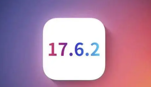 下城苹下城果维修店铺分析iOS 17.6.2即将发布