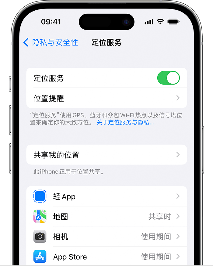 下城苹果维修网点分享如何在iPhone上阻止个性化广告投放 