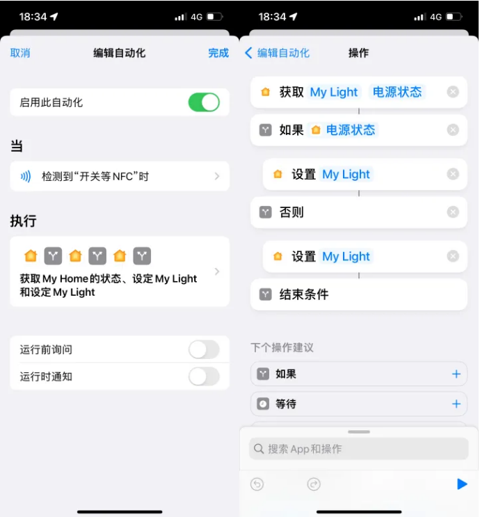 下城苹果14服务点分享iPhone14中NFC功能的使用场景及使用方法 