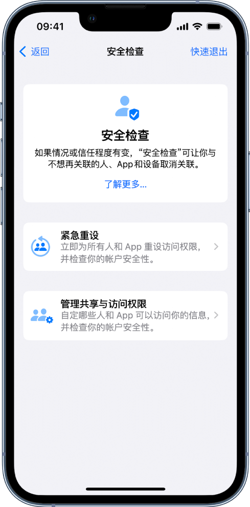 下城苹果手机维修分享iPhone小技巧:使用