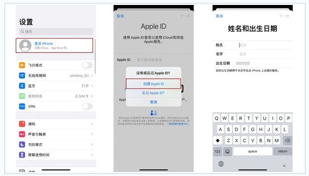 下城苹果维修网点分享:Apple ID有什么用?新手如何注册iPhone14 ID? 