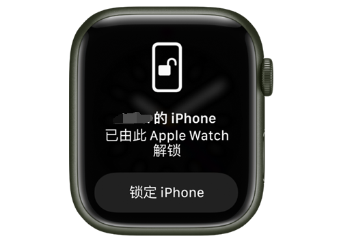 下城苹果手机维修分享用 AppleWatch 解锁配备面容 ID 的 iPhone方法 