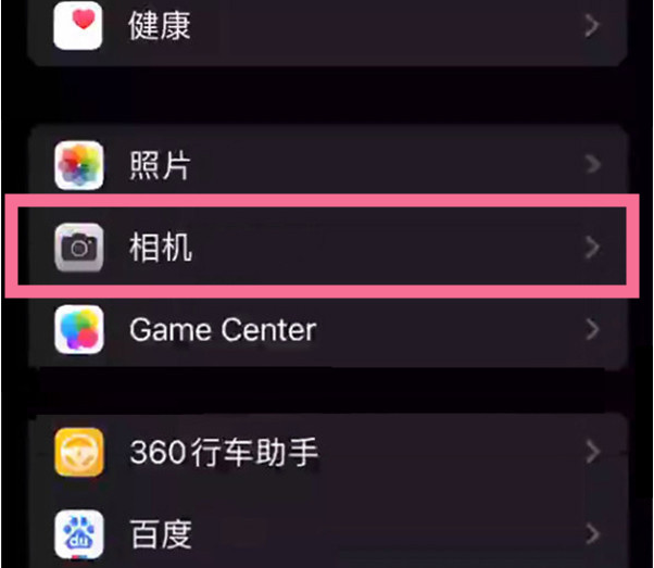 下城苹果14服务点分享iPhone14 开启音量键连拍的方法 