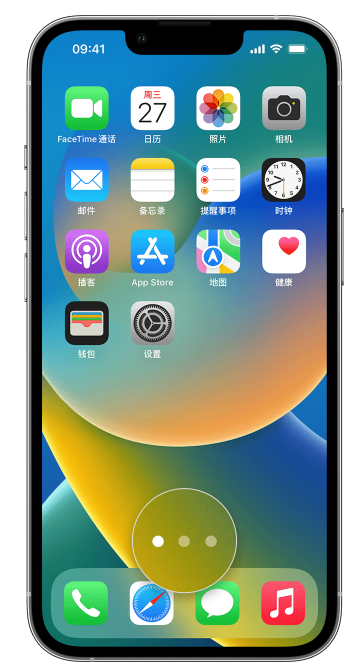 下城苹果手机维修分享iPhone 已安装的应用不见了怎么办 