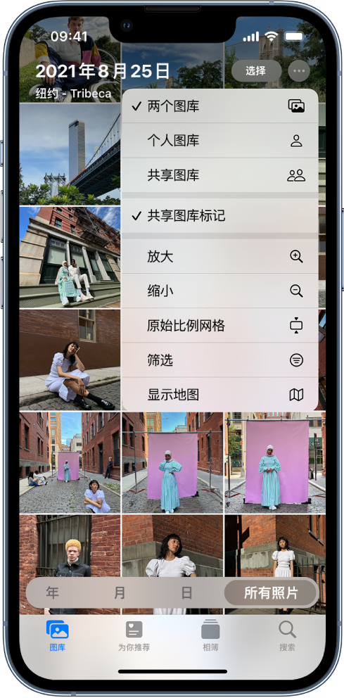 下城苹果手机维修分享升级 iOS 16.1 后，如何设置或加入 iCloud 共享照片图库 