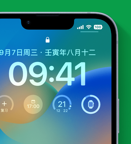 下城苹果手机维修分享官方推荐体验这些 iOS 16 新功能 