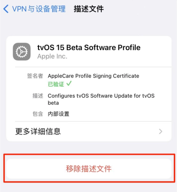 下城苹果手机维修分享iOS 15.7.1 正式版适合养老吗 