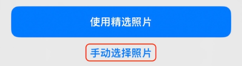 下城苹果14维修分享iPhone 14 Pro一键更换壁纸方法教程 