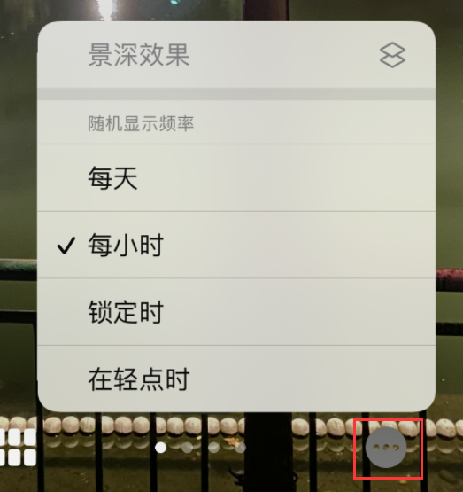 下城苹果手机维修分享iOS 16 小技巧：锁定屏幕支持随机切换指定照片 