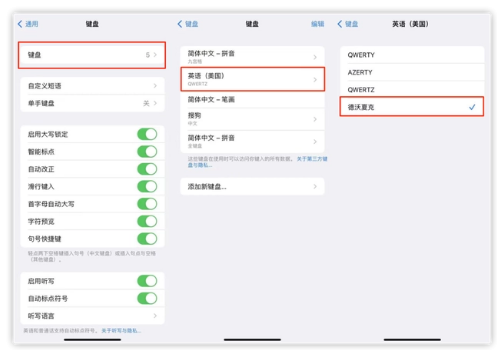 下城苹果手机维修分享iOS 16输入法新功能：打字速度翻倍 
