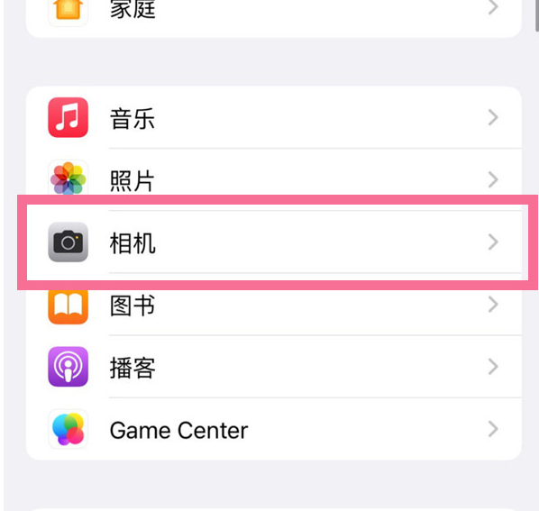下城苹果手机维修分享升级iOS16后iPhone自拍照片反了怎么办 