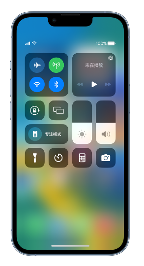 下城苹果14维修分享 iPhone 14 个性化设置：让它成为你的专属设备 