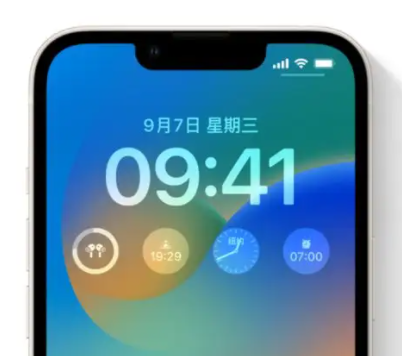 下城苹果手机维修分享iOS16锁屏时间字体修改教程 