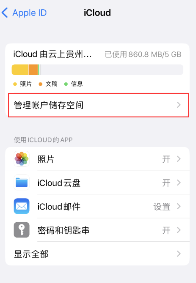 下城苹果手机维修分享iPhone 用户福利 