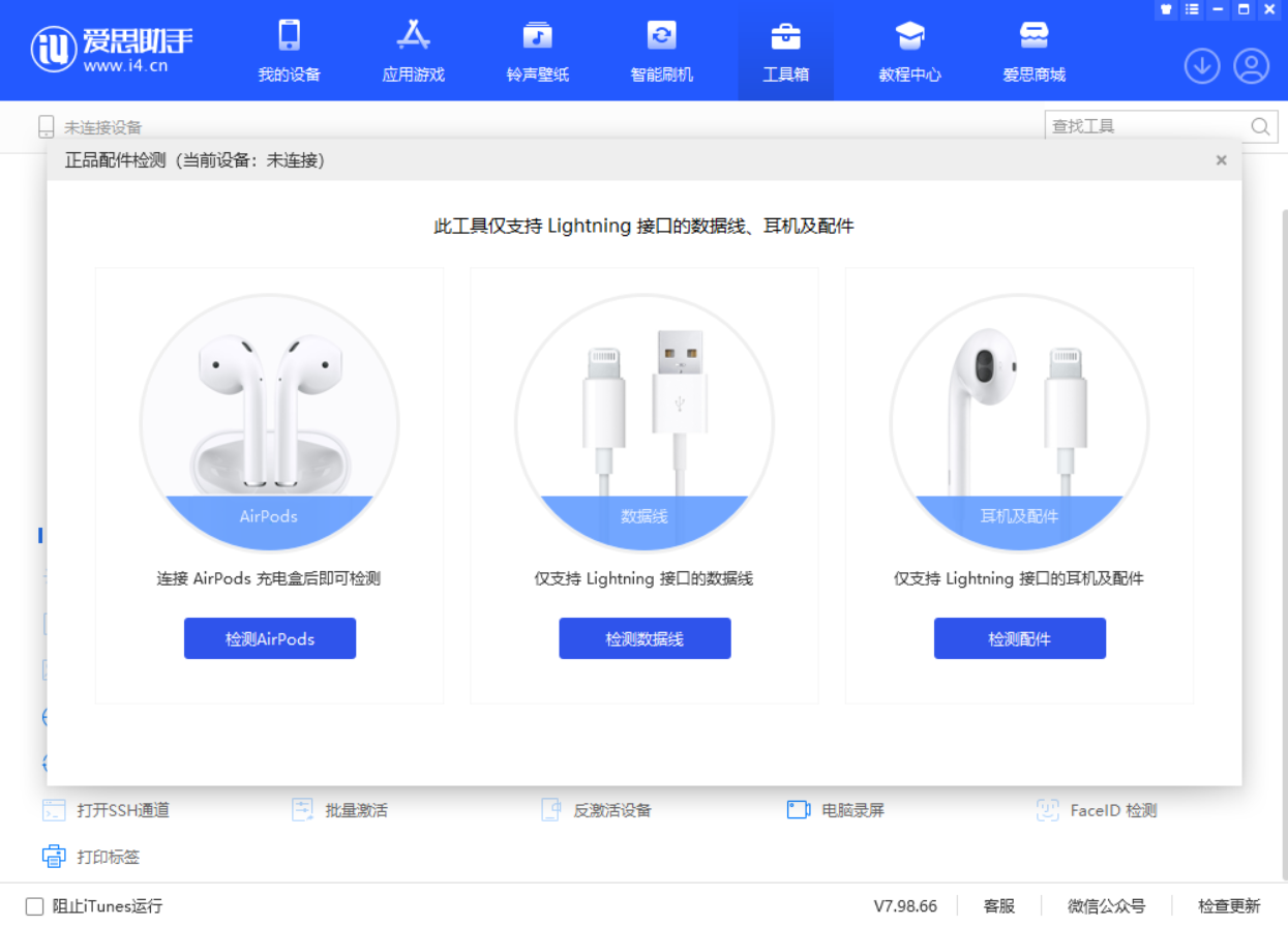 下城苹果手机维修分享iOS 16 全新功能 