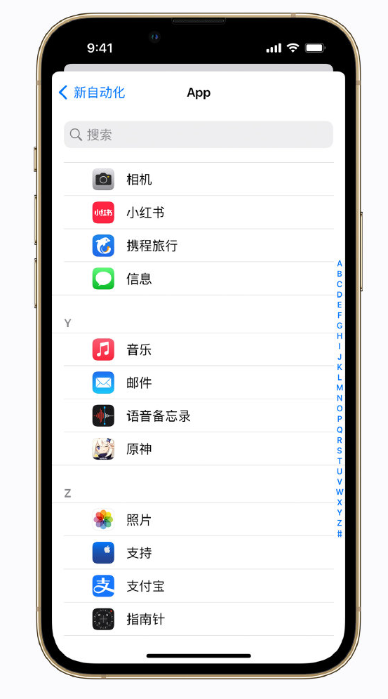 下城苹果手机维修分享iPhone 实用小技巧 