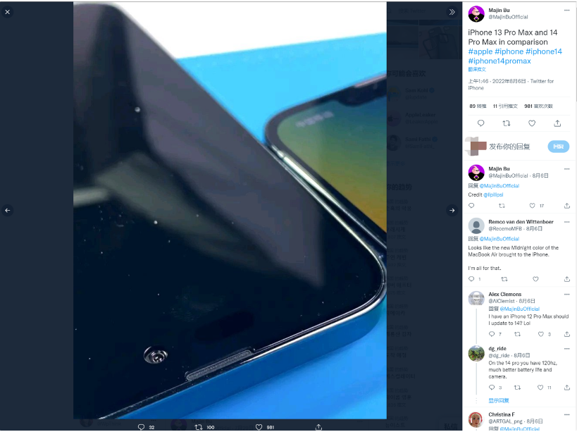 下城苹果14维修分享iPhone 14 Pro Max 与 iPhone 13 Pro Max有哪些不同 