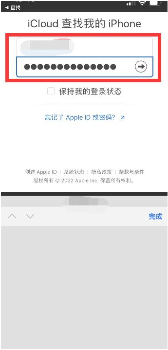 下城苹果13维修分享丢失的iPhone13关机后可以查看定位吗 