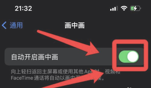下城苹果13维修分享iPhone 13分屏方法 