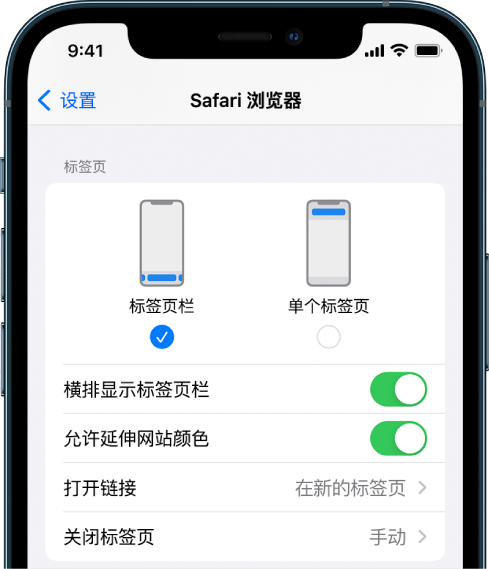 下城苹果手机维修分享iOS 15 使用技巧 