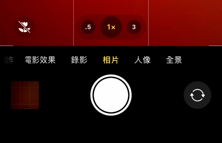 下城苹果13维修分享 iPhone 13 Pro 系列中拍摄和控制微距照片和视频 