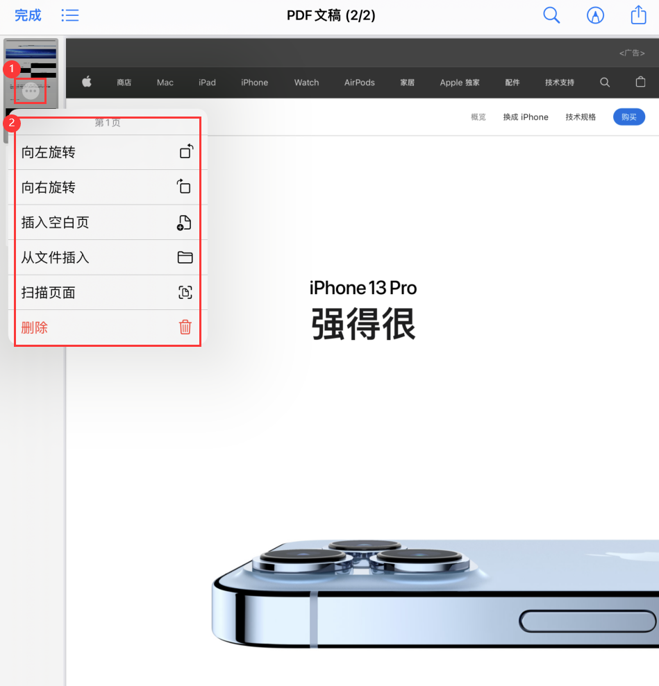 下城苹果手机维修分享iOS 15 小技巧 