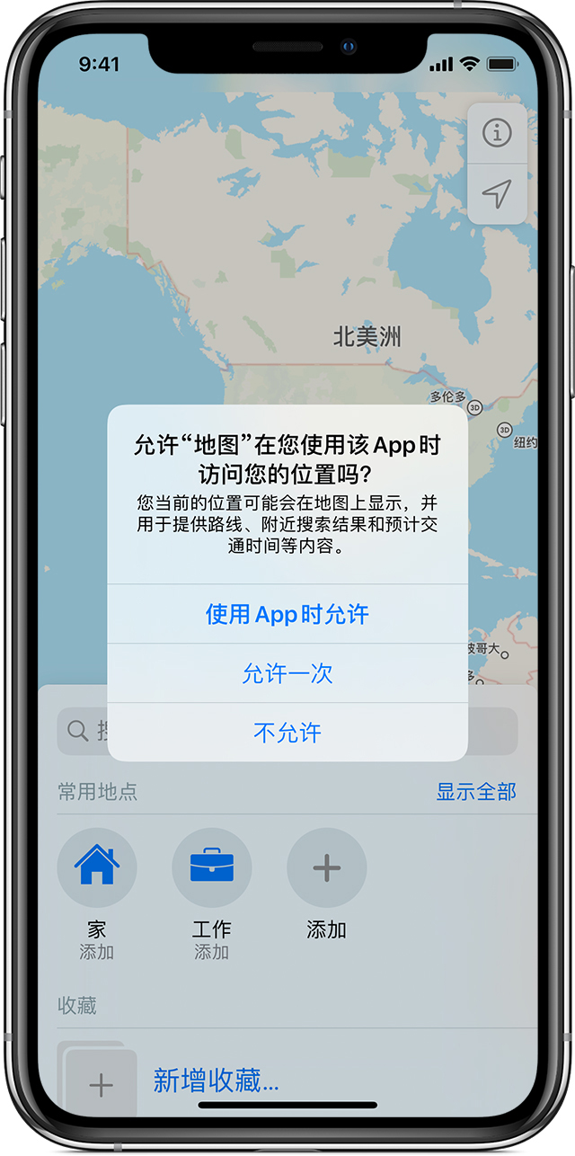 下城苹果手机维修分享iOS 15 使用技巧 
