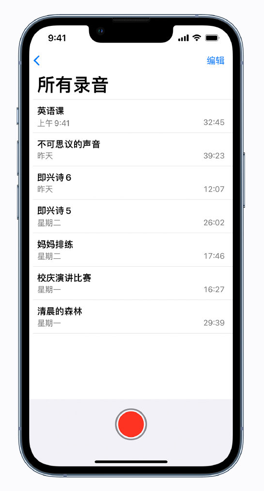 下城苹果手机维修分享最新屏蔽 iOS 16 更新描述文件已发布 
