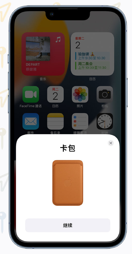 下城苹果手机维修分享iOS 15 “查找”应用有哪些改进 