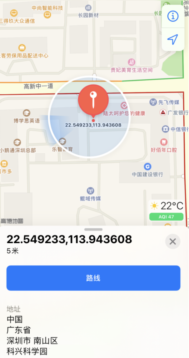 下城苹果手机维修分享iPhone 小技巧 
