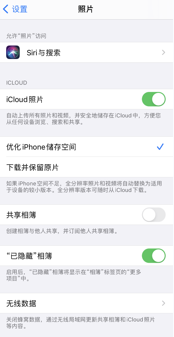 下城苹果13维修分享iPhone 13 打开照片时先模糊后清晰是什么原因 