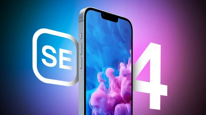 下城苹果手机维修分享12 月开始量产第四代 iPhone SE 