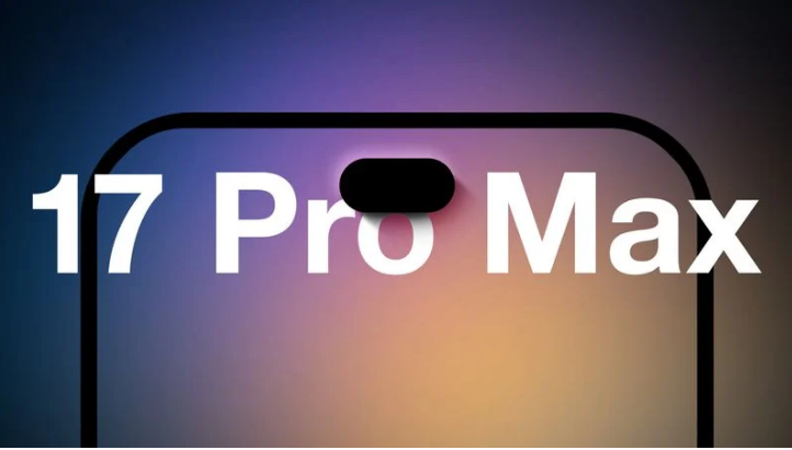 下城苹果手机维修分享12GB RAM升级将仅限于 iPhone 17 Pro Max 