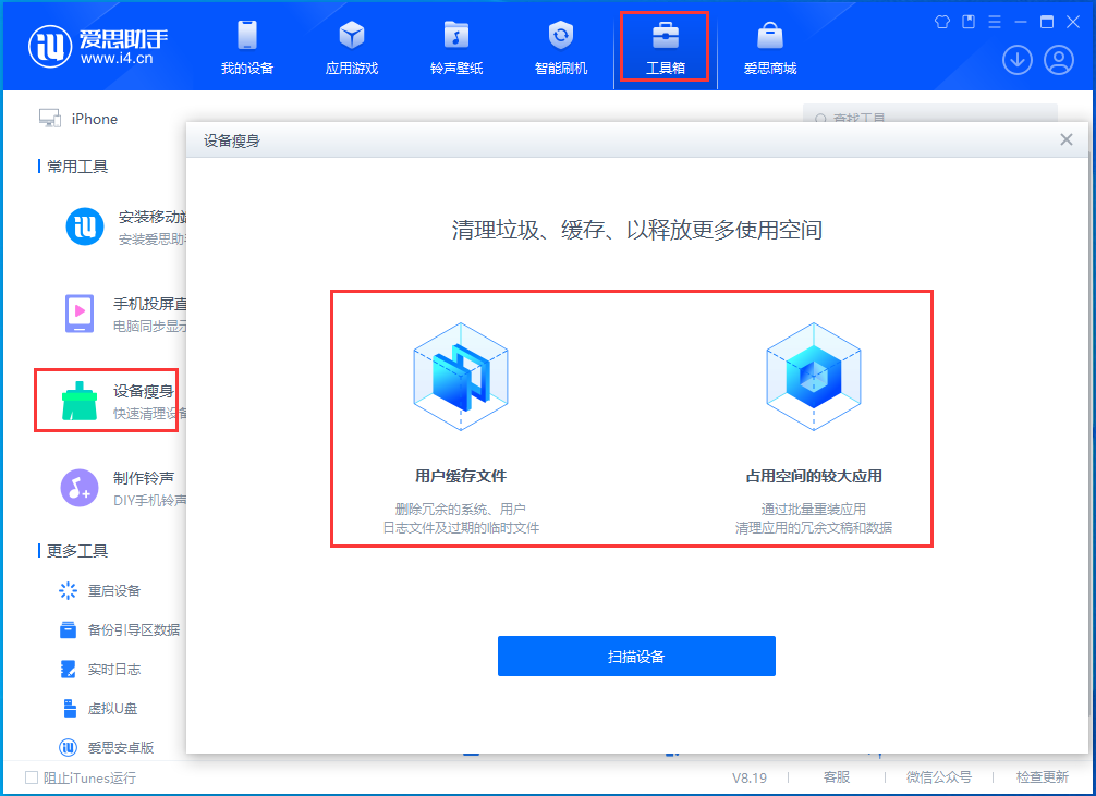 下城苹果手机维修分享关于iPhone存储空间的一些疑问 
