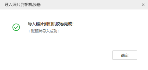 下城苹果手机维修分享如何将照片导入到 iPhone 13 