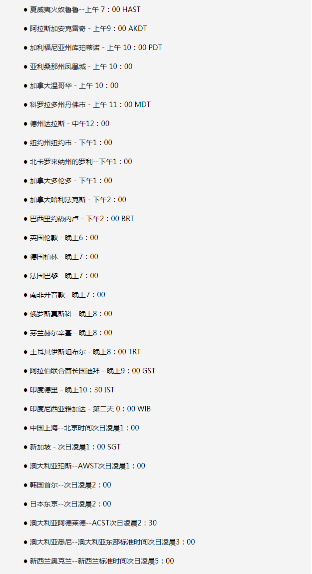 下城苹果手机维修分享如何在线观看苹果的iPhone 13发布会 