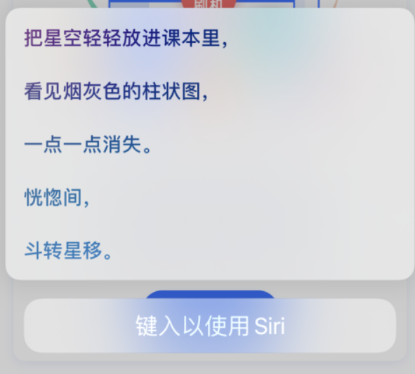 下城苹果手机维修分享iPhone 新技巧 