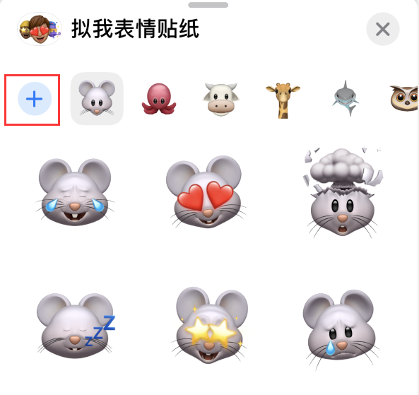 下城苹果手机维修分享iPhone 12 小技巧 