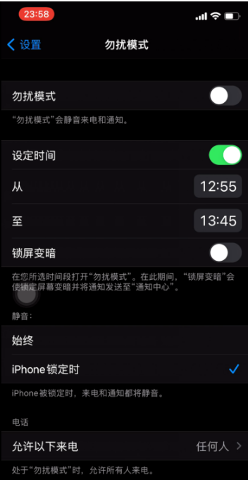 下城苹果手机维修分享如何使用iPhone能更好的保护个人隐私 