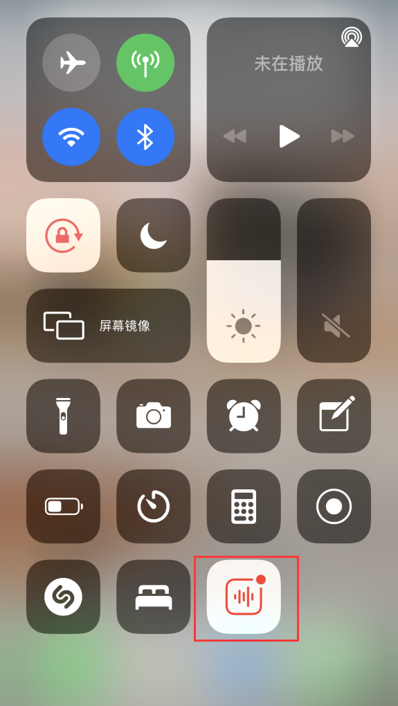 下城苹果手机维修分享iOS 14 隐藏功能 