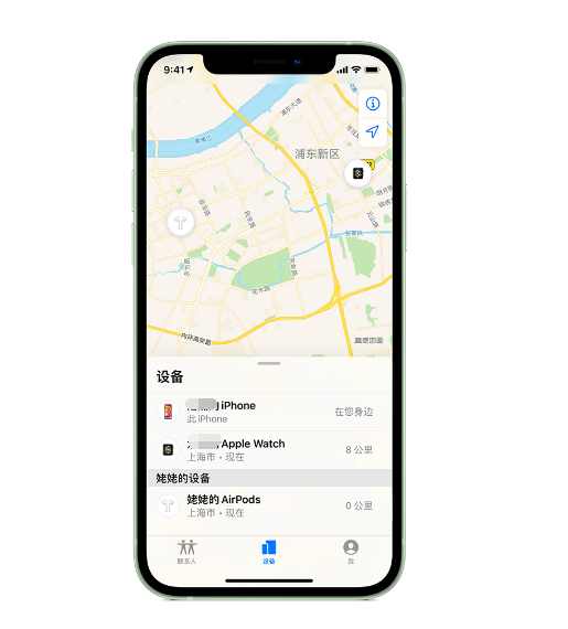 下城苹果手机维修分享iPhone “家人共享”功能 