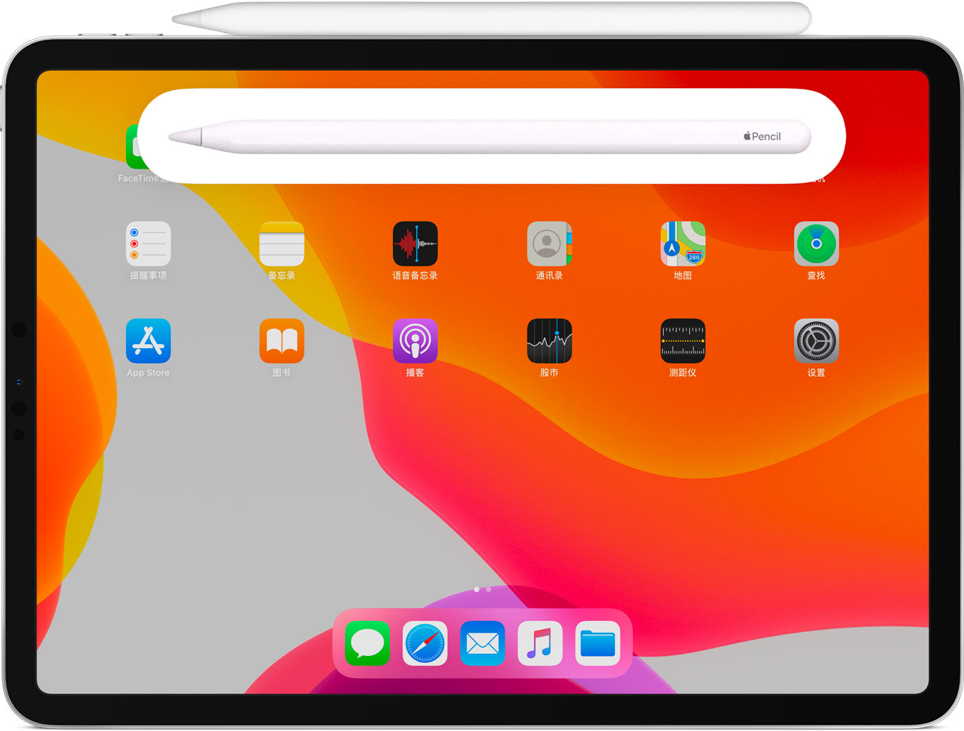 下城苹果手机维修分享iPad Pro 如何与 Apple Pencil 配对连接 