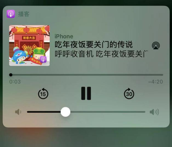 下城苹果手机维修分享让 Siri 陪你过春节 